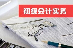 這可能是全網“合同資產”講得最明白的一篇文章